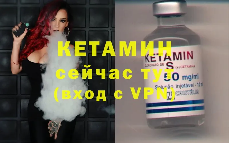 КЕТАМИН ketamine  кракен tor  Камень-на-Оби 