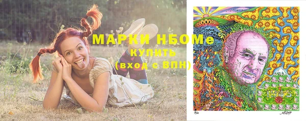 марки lsd Верхний Тагил