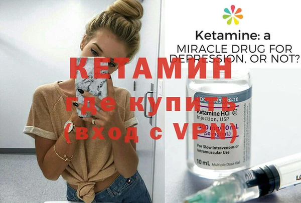 каннабис Верея