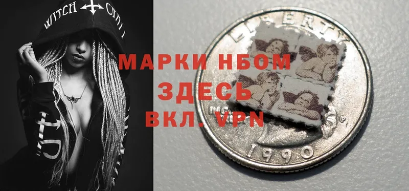 где продают наркотики  Камень-на-Оби  Марки NBOMe 1,8мг 